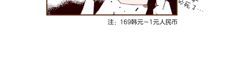 第148话 关系161