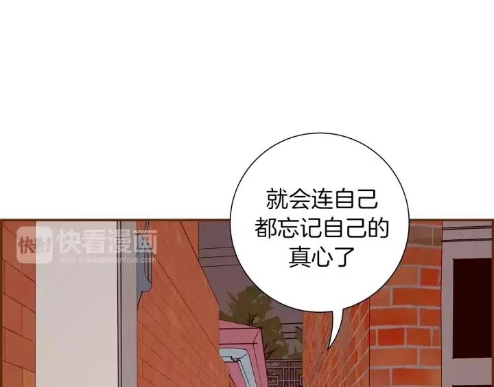 第12话 谎言212