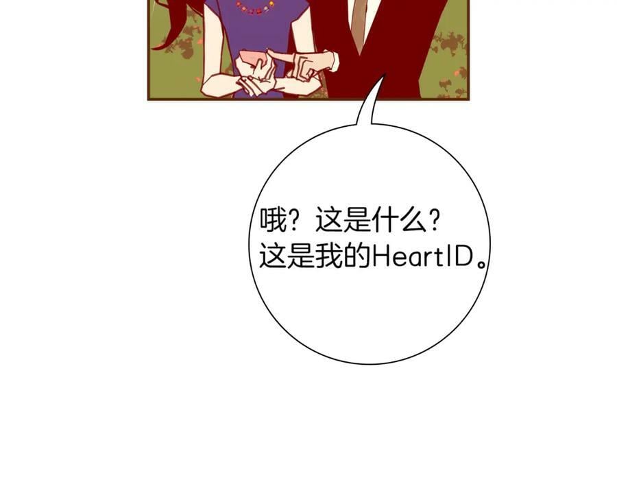 第209话 心脏163