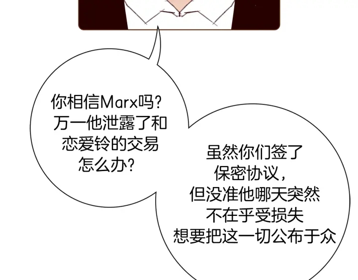第134话 最后一张卡188
