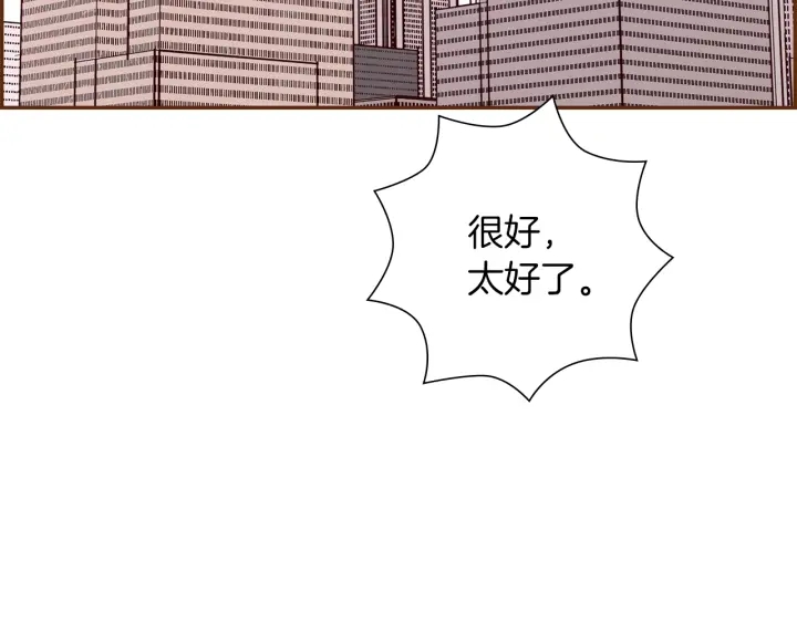 第174话 尊敬134
