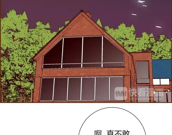 第102话 同盟4
