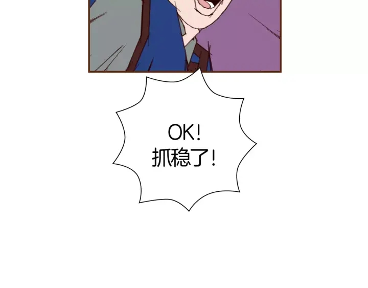 第119话 谢幕41