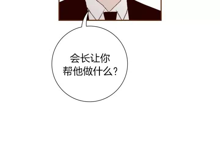 第75话 永惠的梦想64