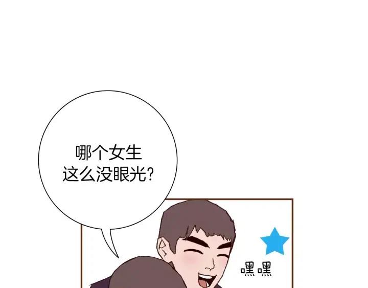 第37话 天气预报132