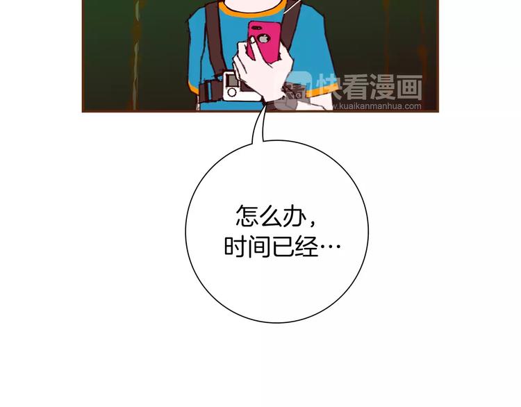 第116话 岔路72