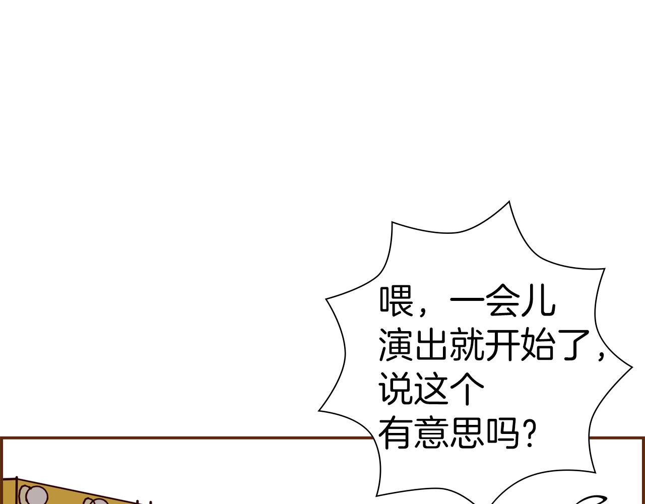 第203话 练习119