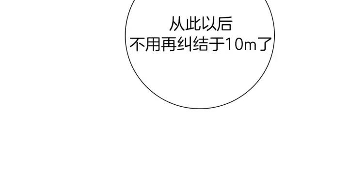 第48话 3000天的数据154
