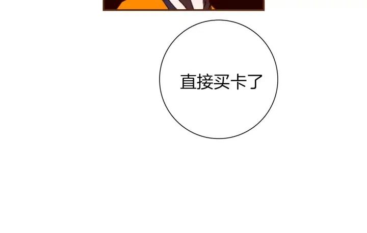 第94话 badge club205