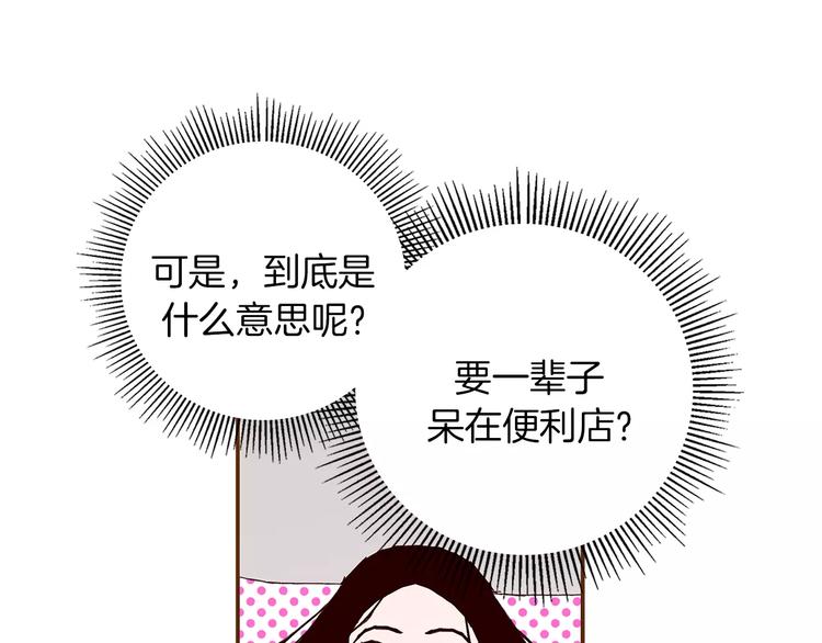 第5话 10m的力量铃213