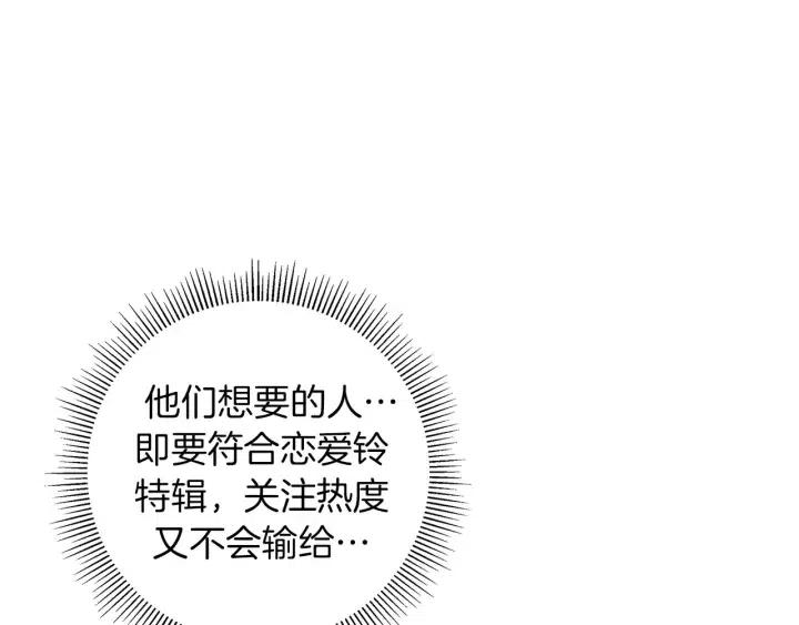 第61话 回忆92