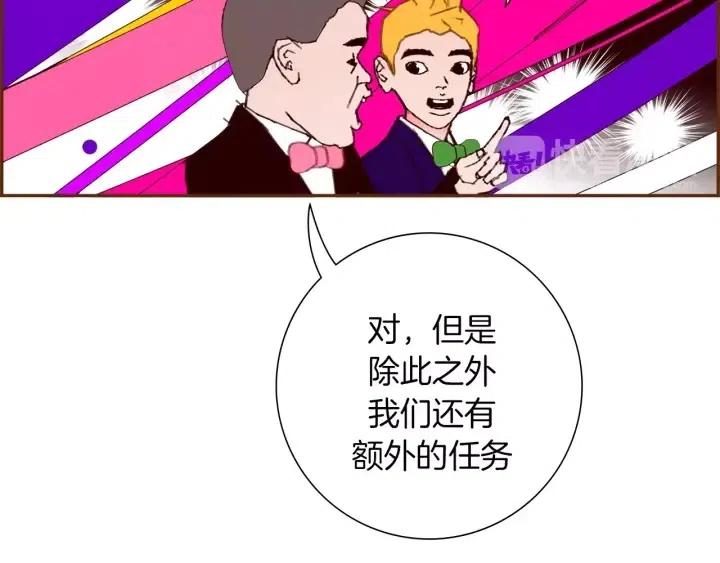 第81话 将会喜欢你的人67