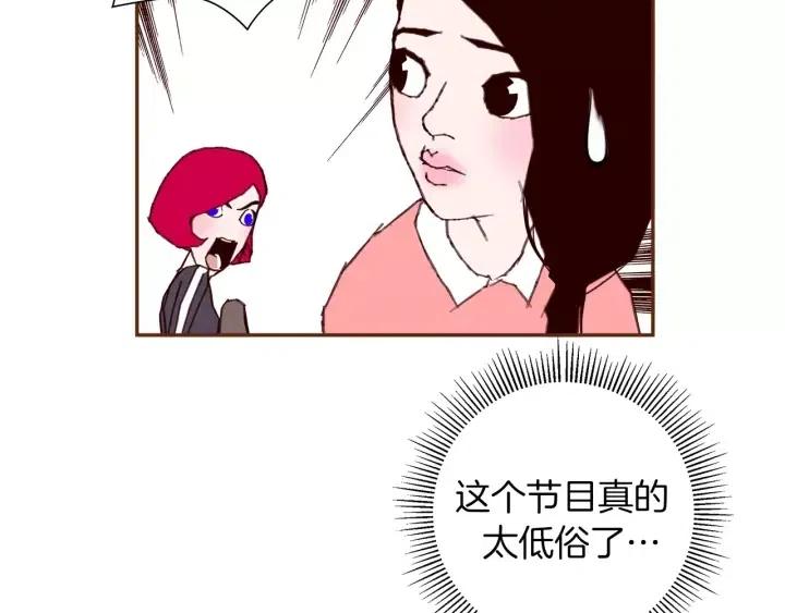 第54话 第一次约会78
