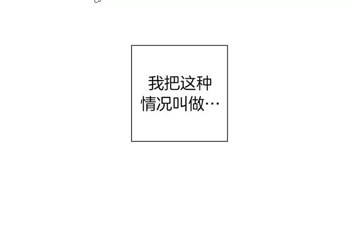 第98话 时机效应75