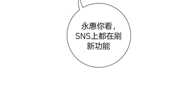 第162话 缪斯女神110