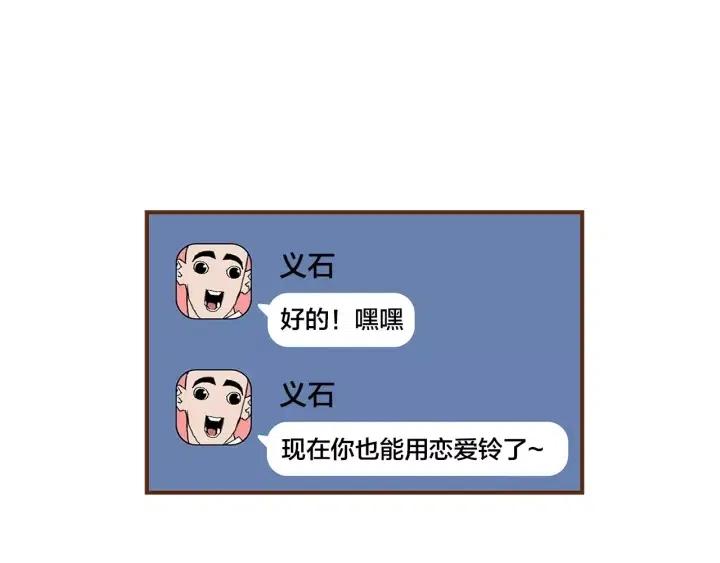 第10话 漫长的一天24