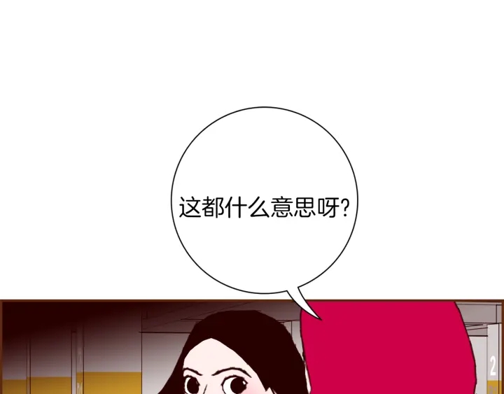第147话 笨蛋154