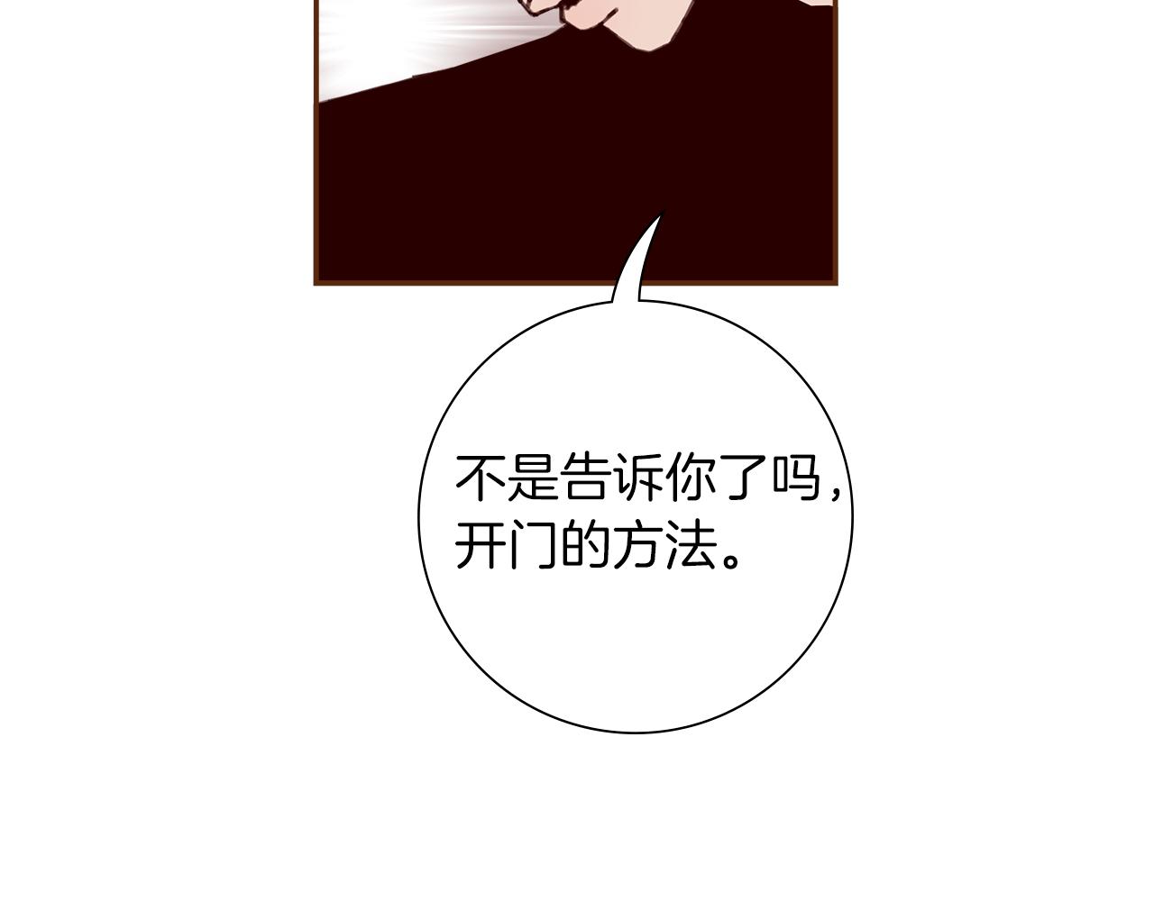 第200话 向前66