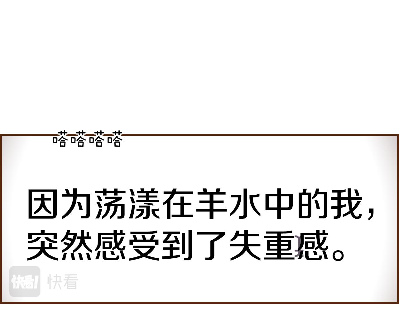 第184话 感觉149