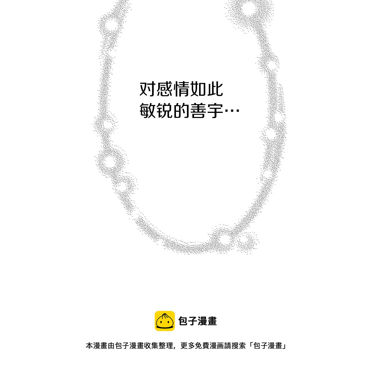 第199话 谢幕2245