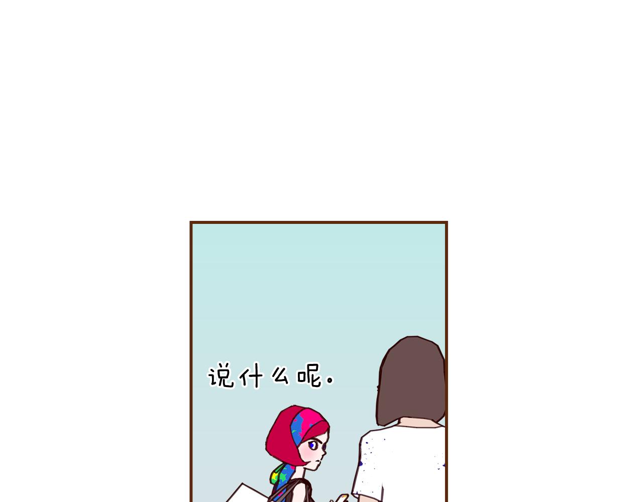 第196话 客服中心122