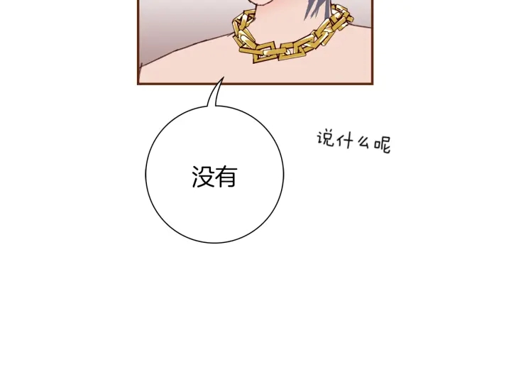 第133话 比赛19