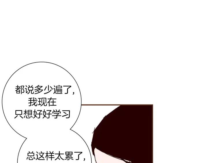 第24话 1cm的距离27