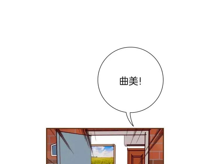 第69话 敞开心扉69