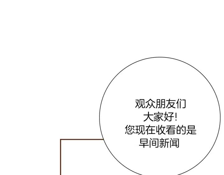 第41话 井中之王43