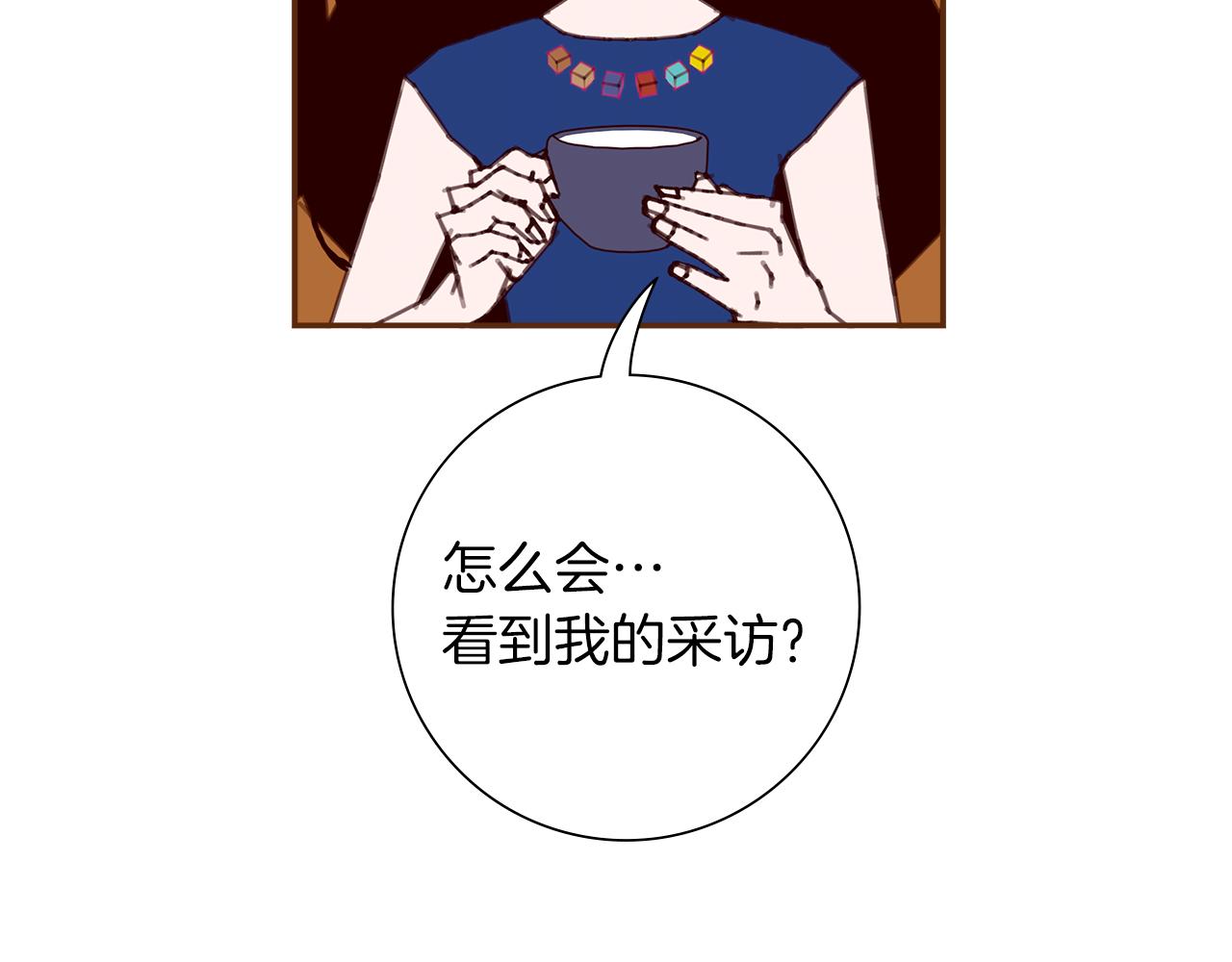 第198话 直播采访128
