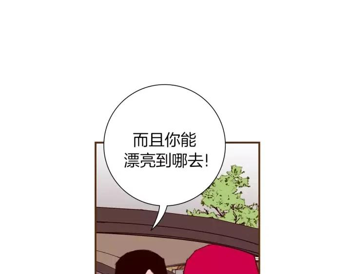 第16话 路260