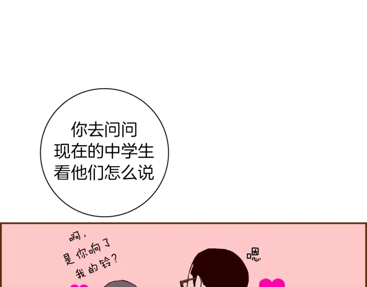 第154话 成长19