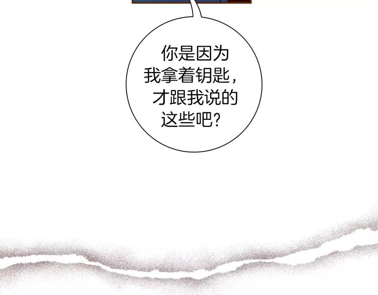 第113话 地图161