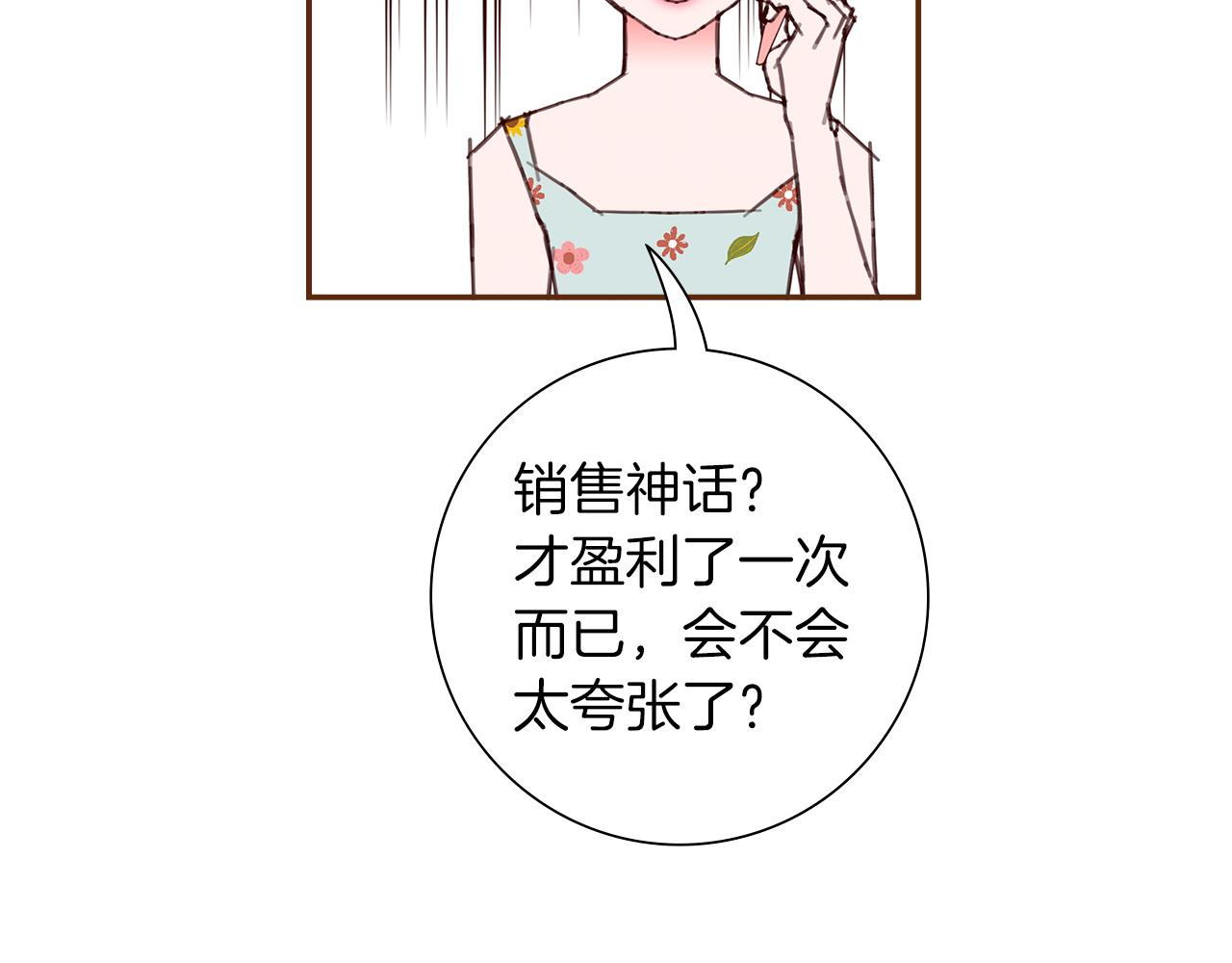 第188话 努力66