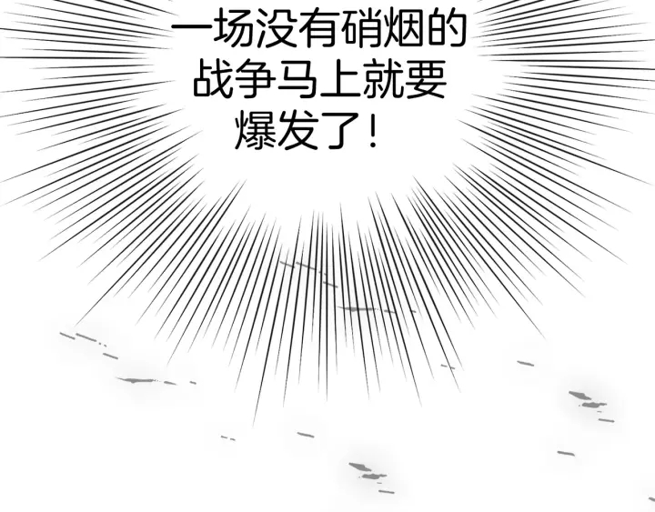 第121话 构造408