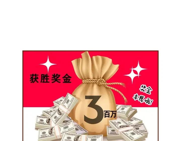 第58话 封闭测试114
