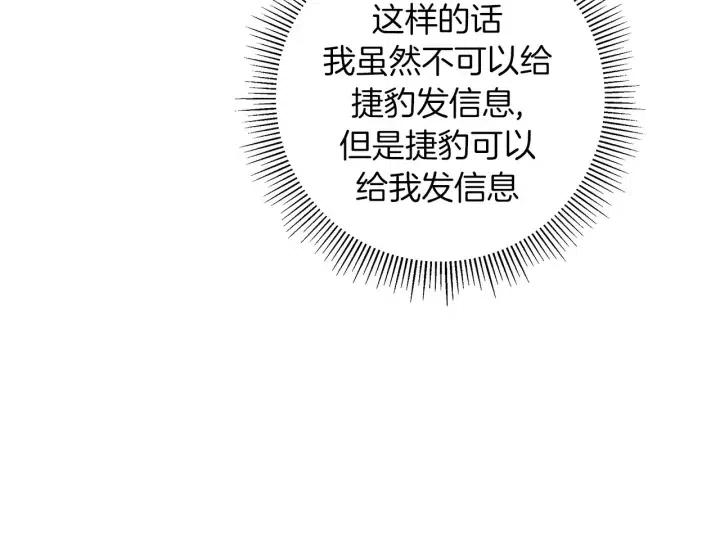 第82话 图标的意义64