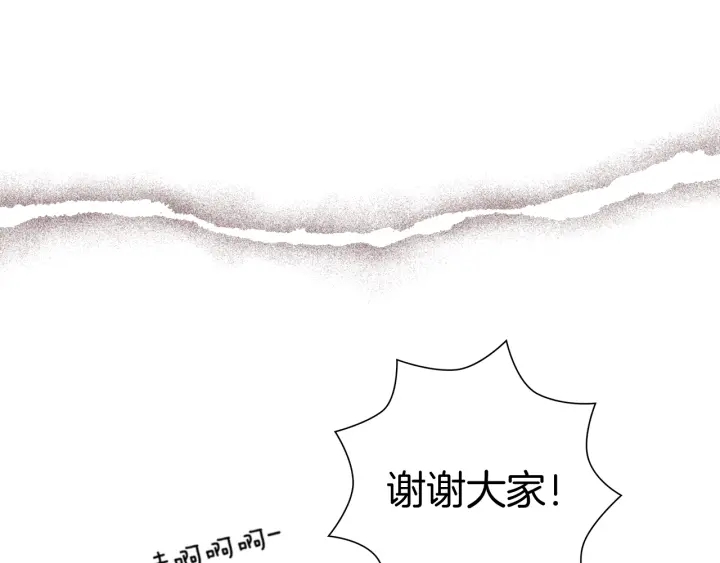 第132话 粉丝32