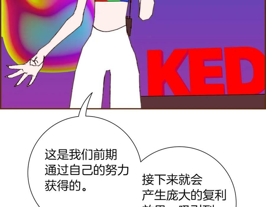 第210话 尾声139