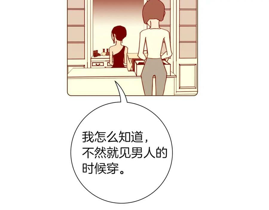 第207话 欧洲59