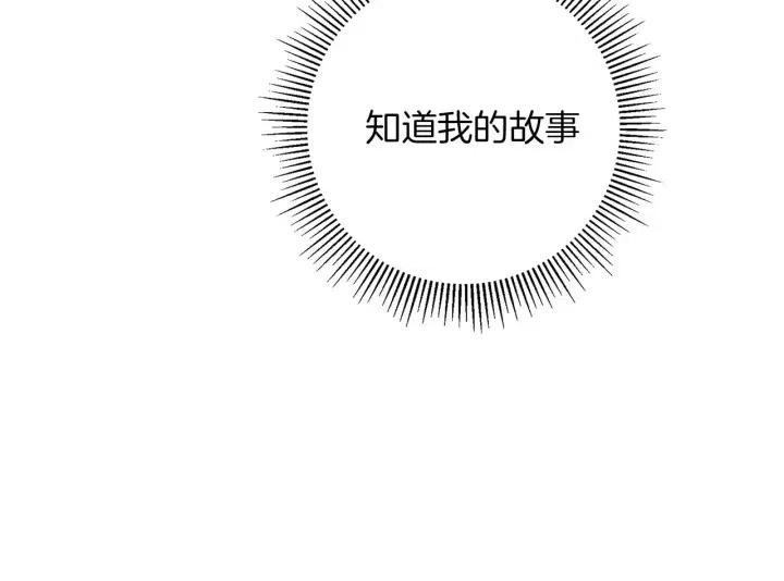 第104话 冲向冠军82