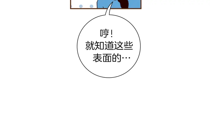 第154话 成长7