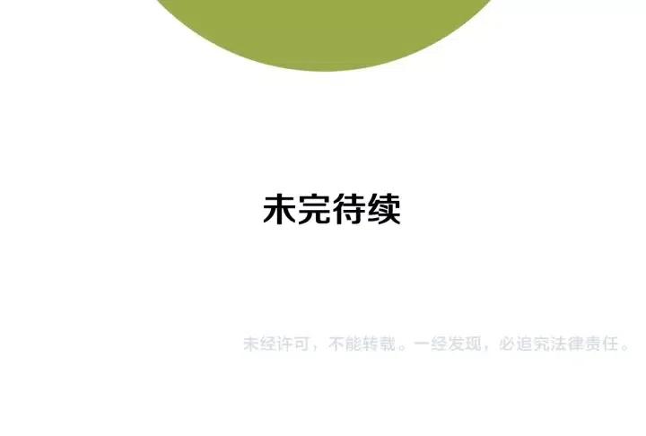 第37话 天气预报198