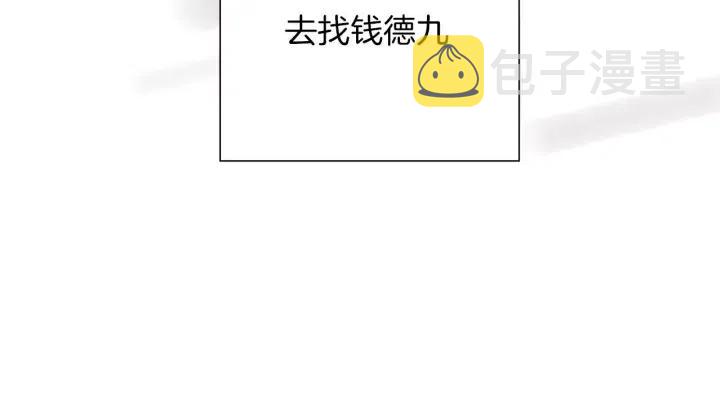 第46话 1的大小79