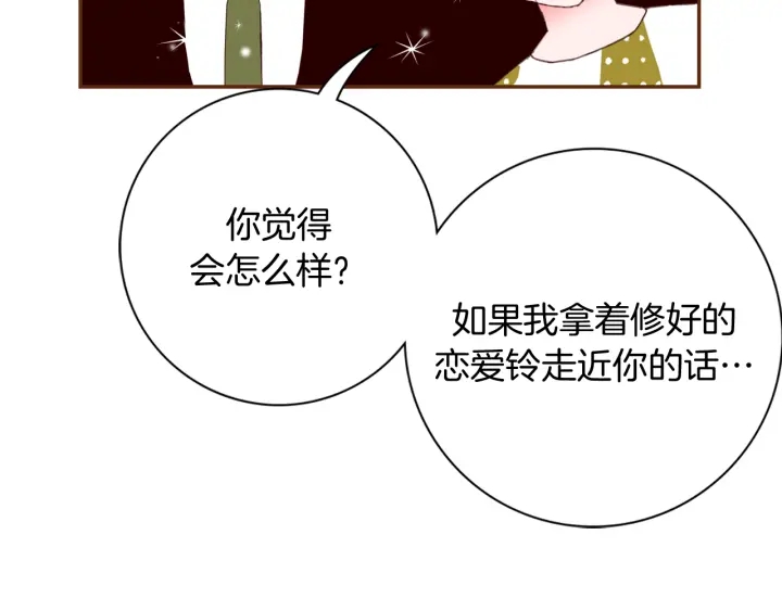 第146话 奖金143