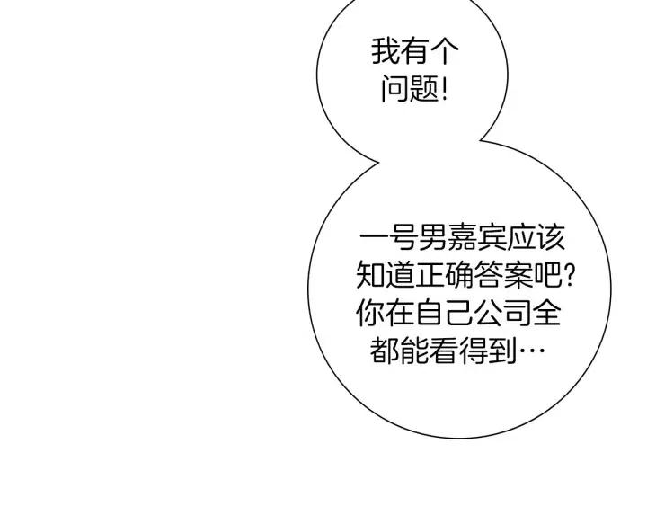 第82话 图标的意义10