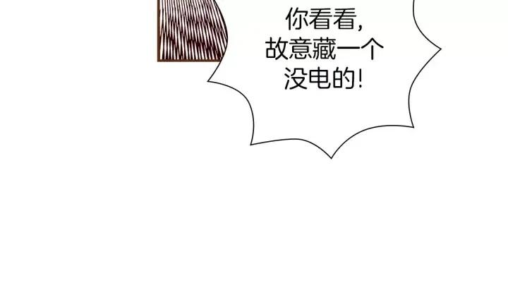 第17话 安慰93
