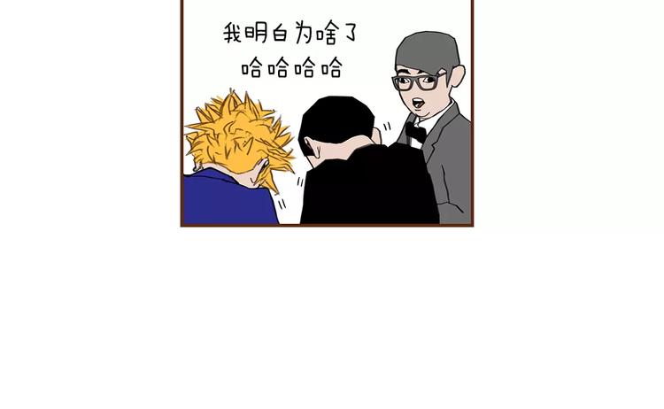 第5话 10m的力量铃23