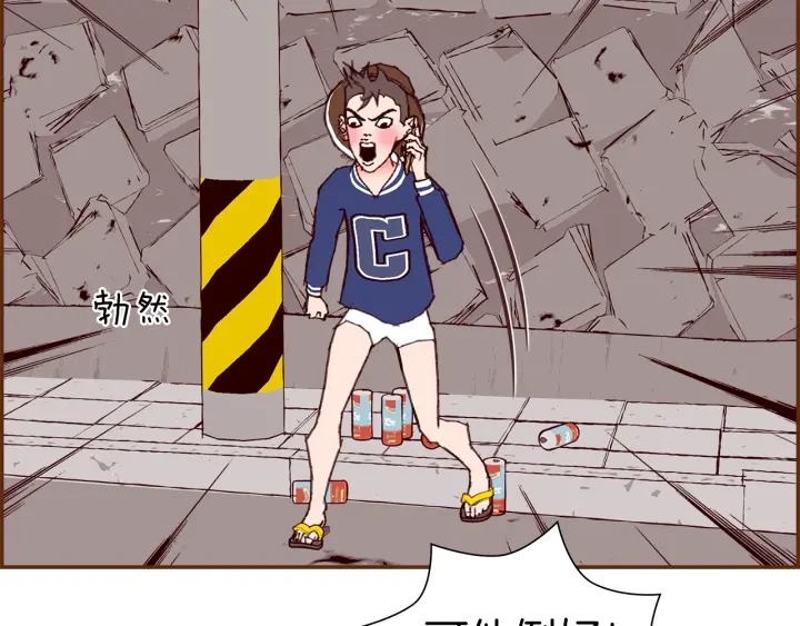 第177话 尴尬的关系56