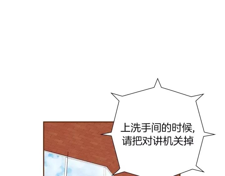 第103话 用爱心可以买的东西59